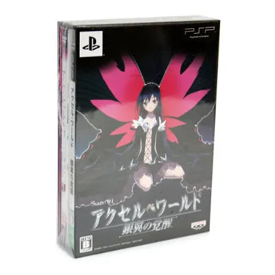 Accel World -Ginyoku no Kakusei- [Limited Edition] Sony PSP