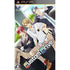 Custom Drive Sony PSP