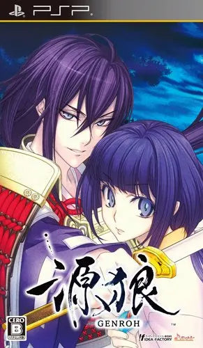 Genroh [Regular Edition] Sony PSP