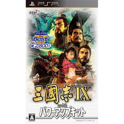 Sangokushi IX with Power-Up Kit [Koei Tecmo the Best Version] Sony PSP