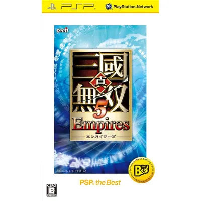 Shin Sangoku Musou 5 Empires [PSP the Best Version] Sony PSP
