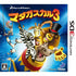 Madagascar 3 Nintendo 3DS