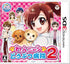 Wan Nyan Doubutsu Byouin 2 Nintendo 3DS