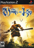 The Mark of Kri Playstation 2