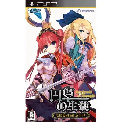 Entaku no Seito: The Eternal Legend Sony PSP