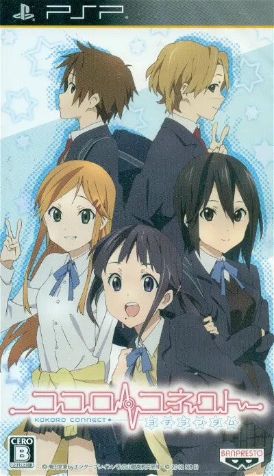 Kokoro Connect: Yochi Random Sony PSP