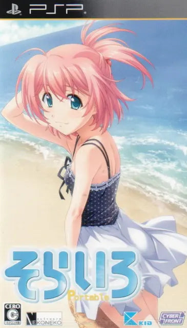 Sora Iro Portable [Regular Edition] Sony PSP