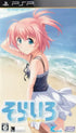 Sora Iro Portable [Regular Edition] Sony PSP