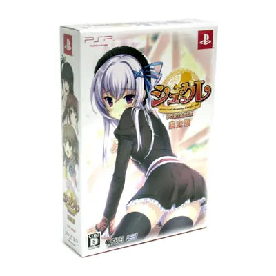 Sucre Portable [Limited Edition] Sony PSP