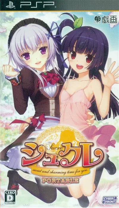 Sucre Portable [Regular Edition] Sony PSP