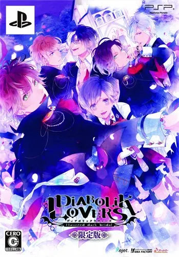 Diabolik Lovers [Limited Edition] Sony PSP