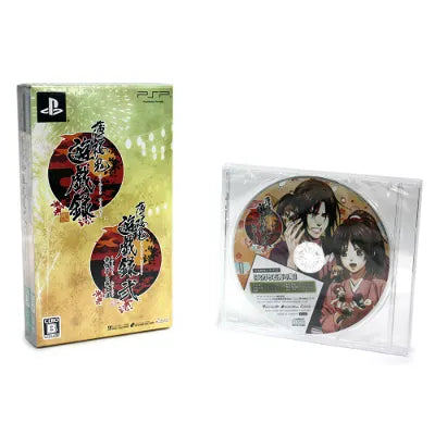 Hakuouki: Yuugi Roku [Twin Pack] Sony PSP