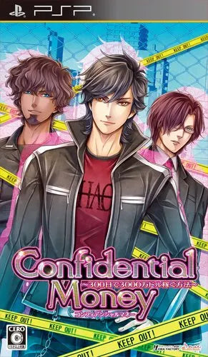 Confidential Money: 300-Hi de 3000-Man Dol Kasegu Houhou [Regular Edition] Sony PSP