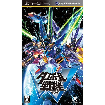 Danball Senki W Sony PSP