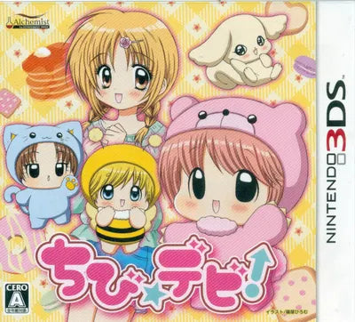 Chibi Devi! Nintendo 3DS