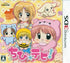 Chibi Devi! Nintendo 3DS