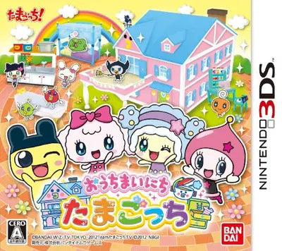 Ouchi Mainichi Tamagotchi Nintendo 3DS