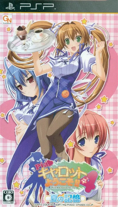 Pia Carrot e Youkoso!! 4: Natsu no Kioku [Regular Edition] Sony PSP