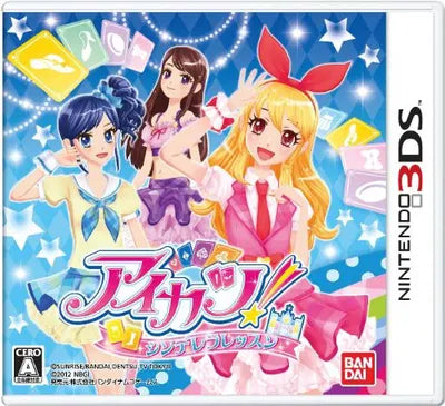 Aikatsu! Cinderella Lesson Nintendo 3DS