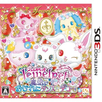 Jewel Pet: Mahou de Oshare ni Dance * Deco! Nintendo 3DS