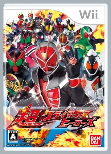 Kamen Rider Chou Climax Heroes Wii