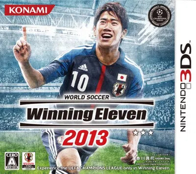 World Soccer Winning Eleven 2013 Nintendo 3DS
