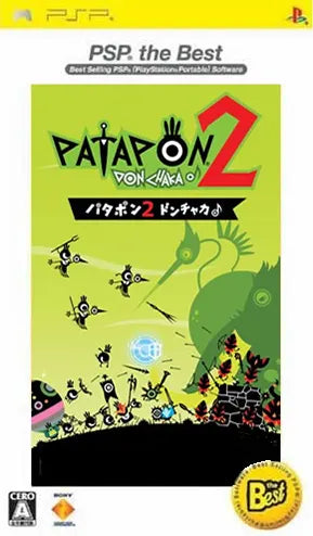 Patapon 2: Don-Chaka (PSP the Best) Sony PSP