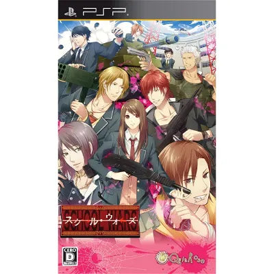 School Wars [Regular Edition] Sony PSP