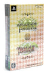 Wand of Fortune 2 Twin Pack Sony PSP