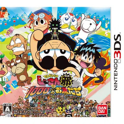 Dangerous Ji-San to 1000-nin no Otomodachi Yokoshima Nintendo 3DS