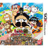Dangerous Ji-San to 1000-nin no Otomodachi Yokoshima Nintendo 3DS