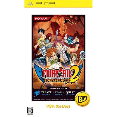 Fairy Tail: Portable Guild 2 (PSP the Best) Sony PSP