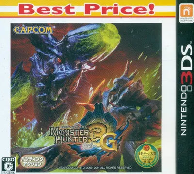 Monster Hunter 3G [Best Price Version] Nintendo 3DS