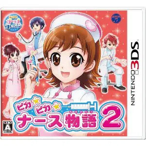 Pika Pika Nurse Monogatari 2 Nintendo 3DS