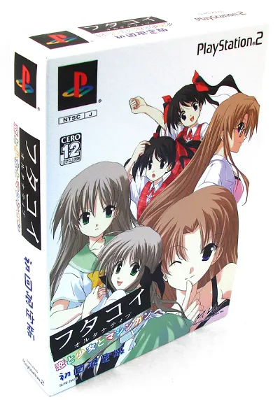 Futakoi Alternative [Limited Edition] Playstation 2