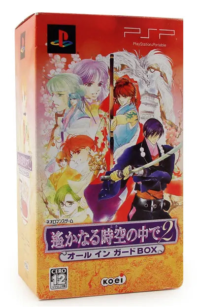 Harukanaru Jikuu no Uchi de 2 + Pouch [Limited Edition] Sony PSP