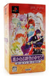 Harukanaru Jikuu no Uchi de 2 + Pouch [Limited Edition] Sony PSP