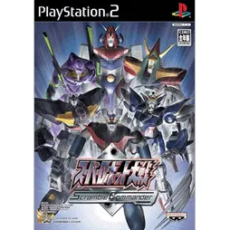 Super Robot Taisen: Scramble Commander Playstation 2