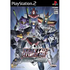 Super Robot Taisen: Scramble Commander Playstation 2