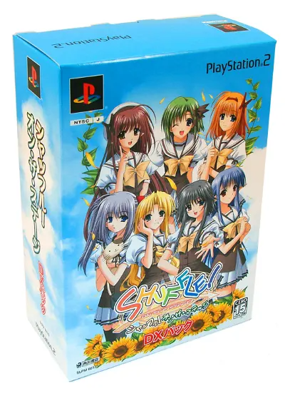 Shuffle! On the Stage [Deluxe Pack] Playstation 2