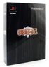 Yoshitsune-ki [Limited Edition] Playstation 2