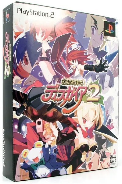 Disgaea: Hour of Darkness 2 [Limited Edition] Playstation 2