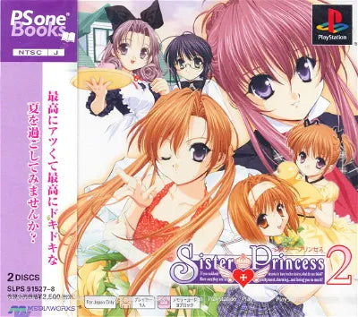 Sister Princess 2 (PSOne Books) PlayStation 1