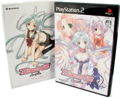 DearS [Limited Edition] Playstation 2
