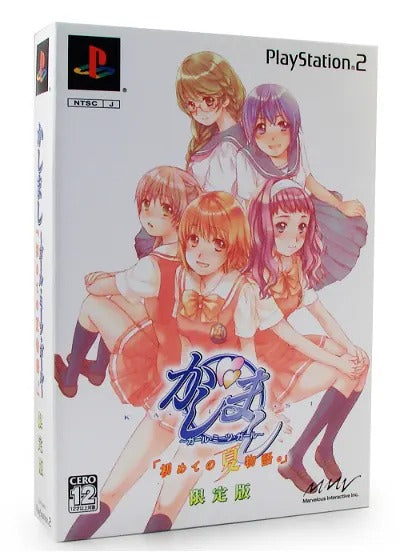 Kashimashi! Girl Meets Girl [Limited Edition] Playstation 2