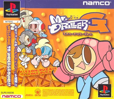 Mr. Driller G PlayStation 1