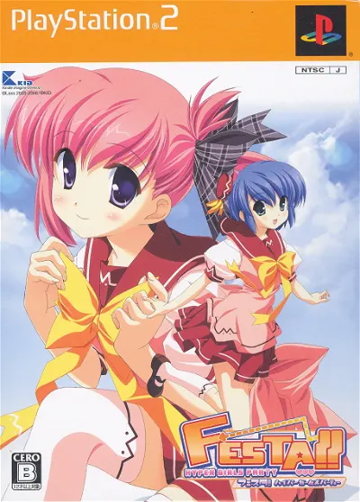 Festa!! Hyper Girls Party [Limited Edition] Playstation 2