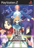 Fate/stay Night [Realta Nua] Playstation 2