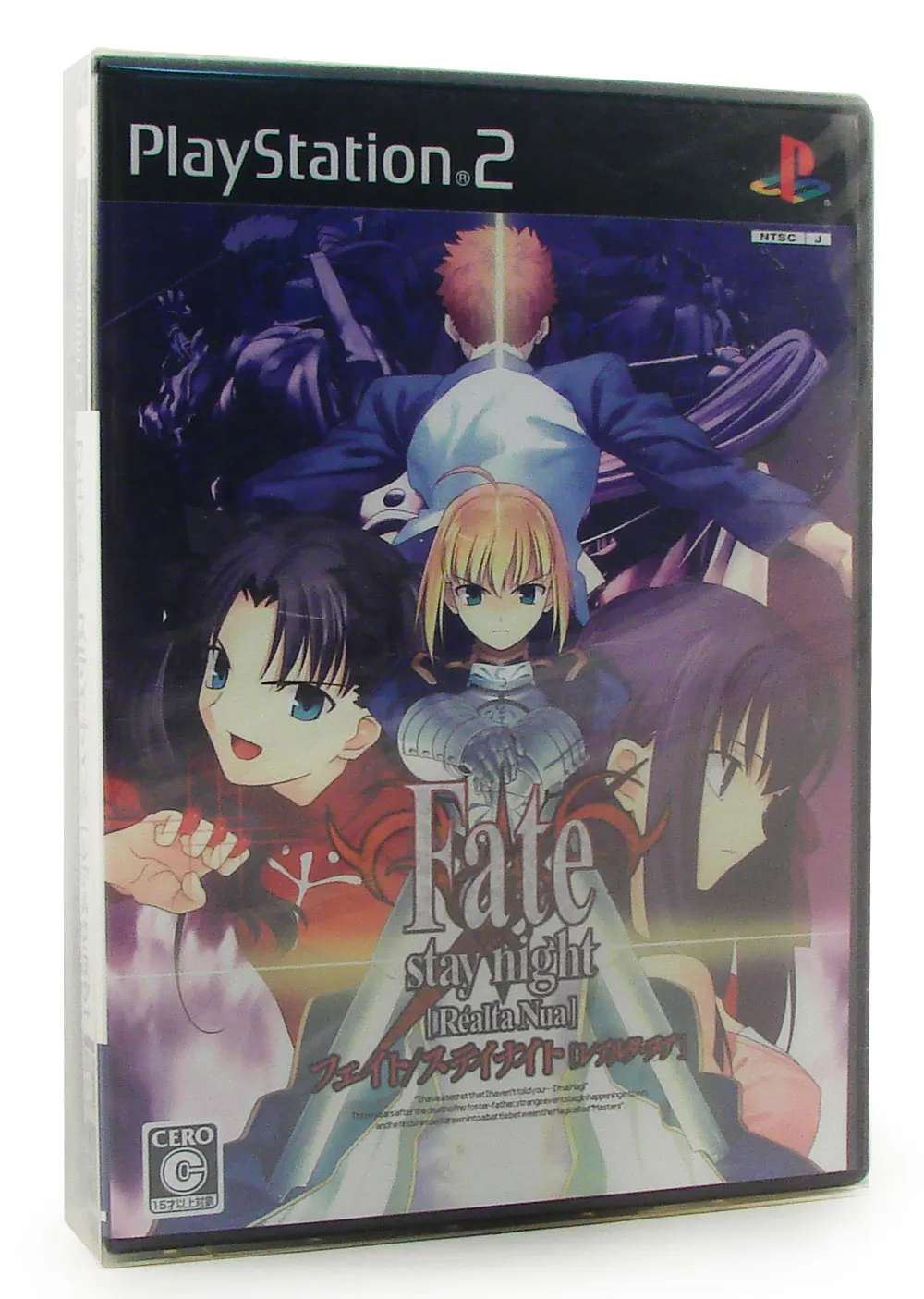 Fate/stay Night [Realta Nua] [Extra Edition] Playstation 2