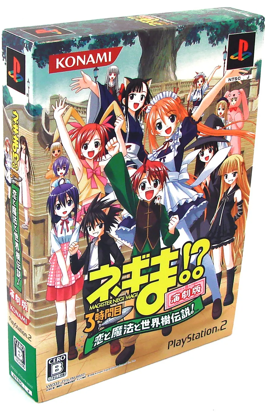 Negima!? 3-Jikanme (Theater Version) Playstation 2